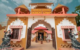 Chokhi Dhani Desert Camp